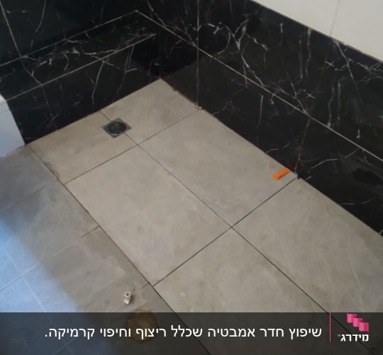 עבודות ריצוף וחיפוי קירות באריחי קרמיקה בחדר אמבטיה